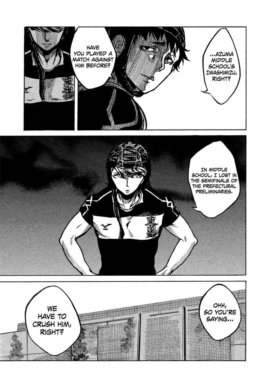 All Out!! Chapter 16 page 35 - Chapter 16 : Just Playing a Little Game with a Ball
