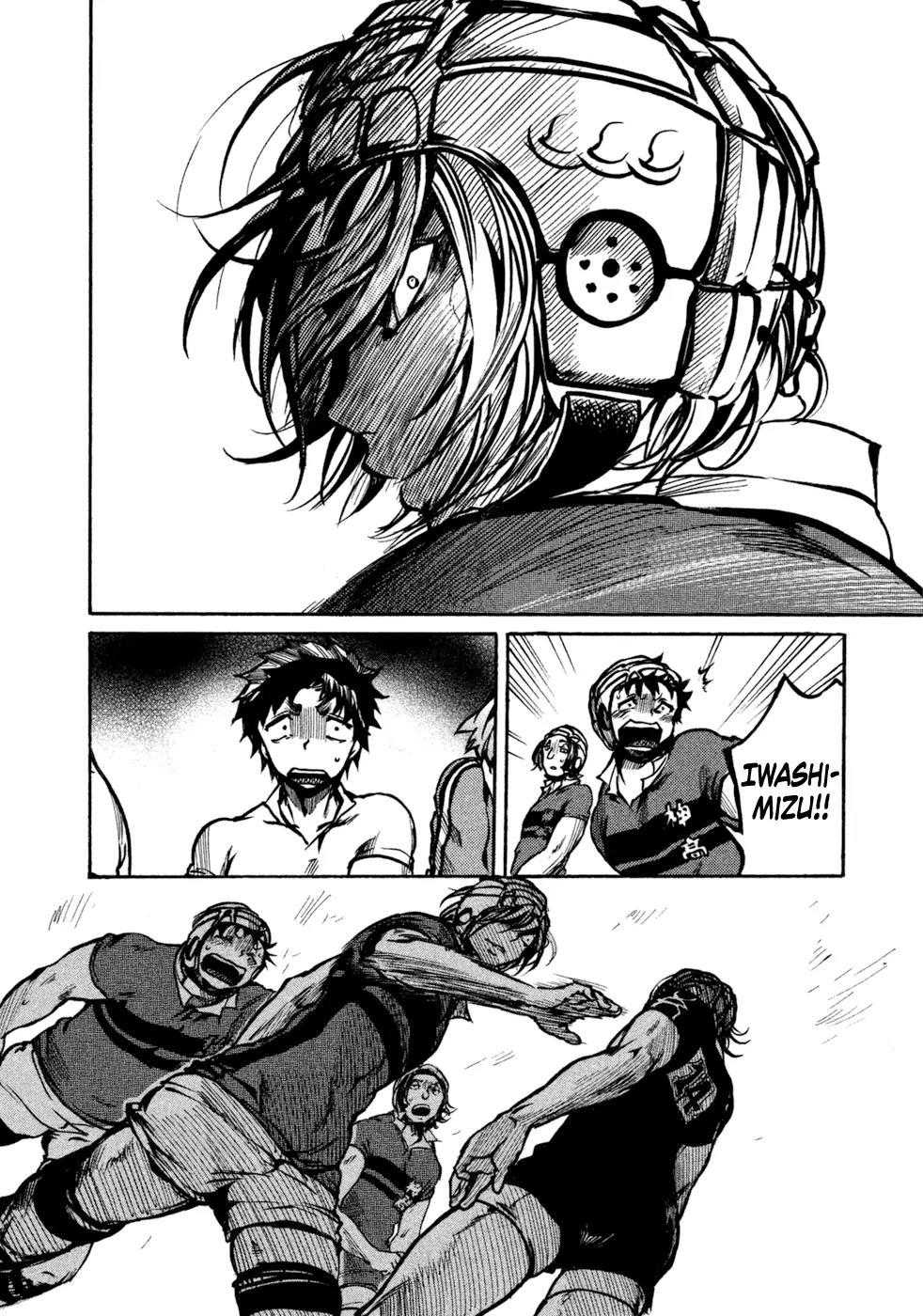 All Out!! Chapter 17 page 21 - Chapter 17 : Borderline Fouls