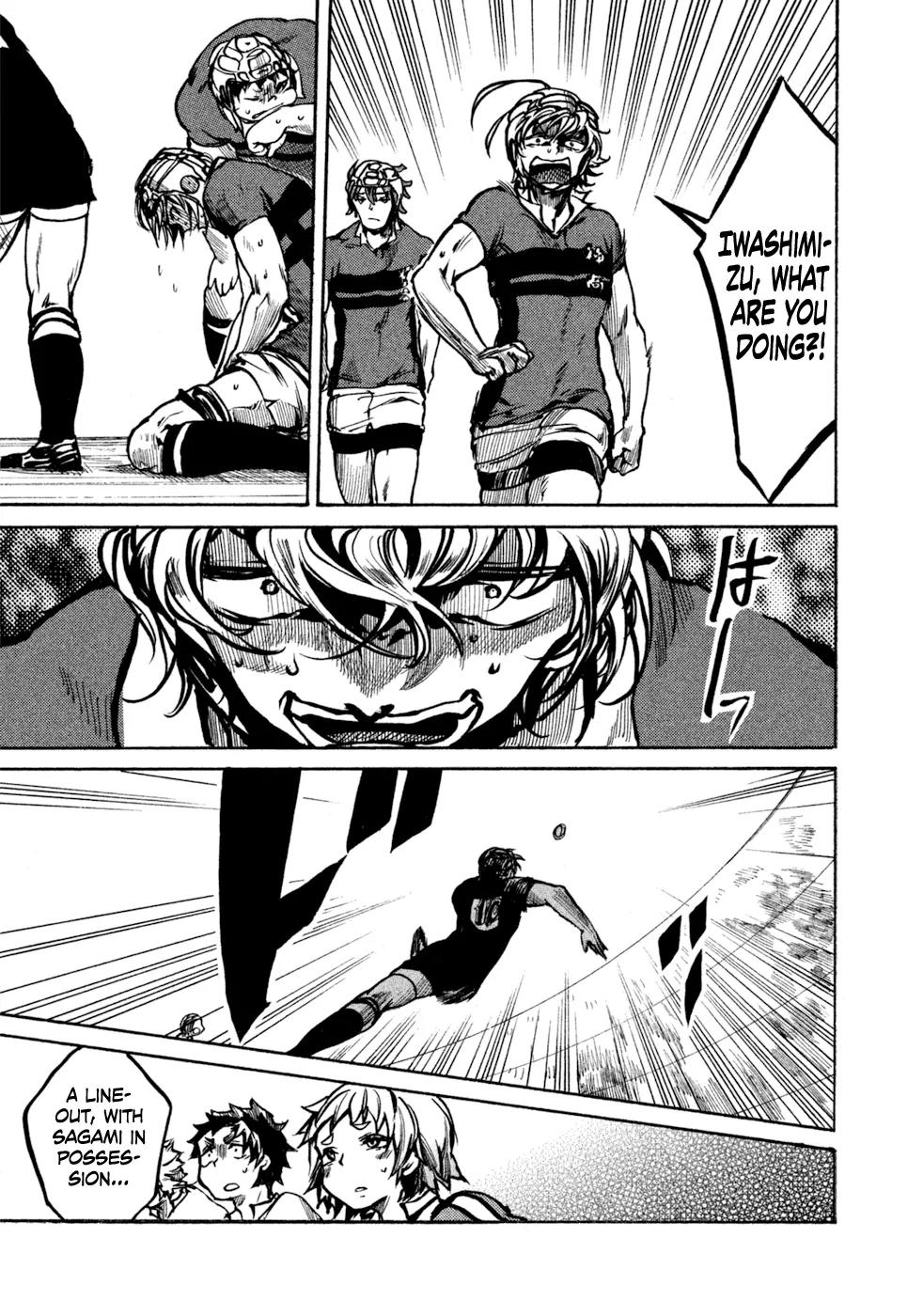 All Out!! Chapter 17 page 26 - Chapter 17 : Borderline Fouls