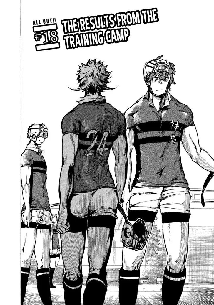 All Out!! Chapter 18 page 2 - Chapter 18 : The Results from The Training Camp