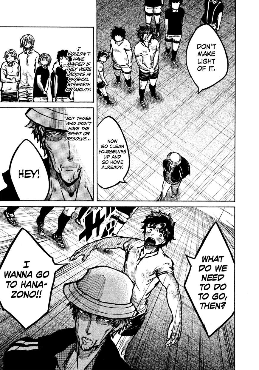 All Out!! Chapter 19.5 page 16 - Chapter 19.5 : Extra Story