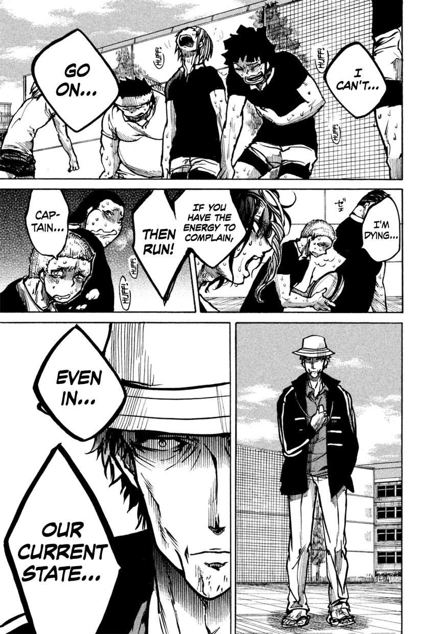 All Out!! Chapter 19.5 page 22 - Chapter 19.5 : Extra Story