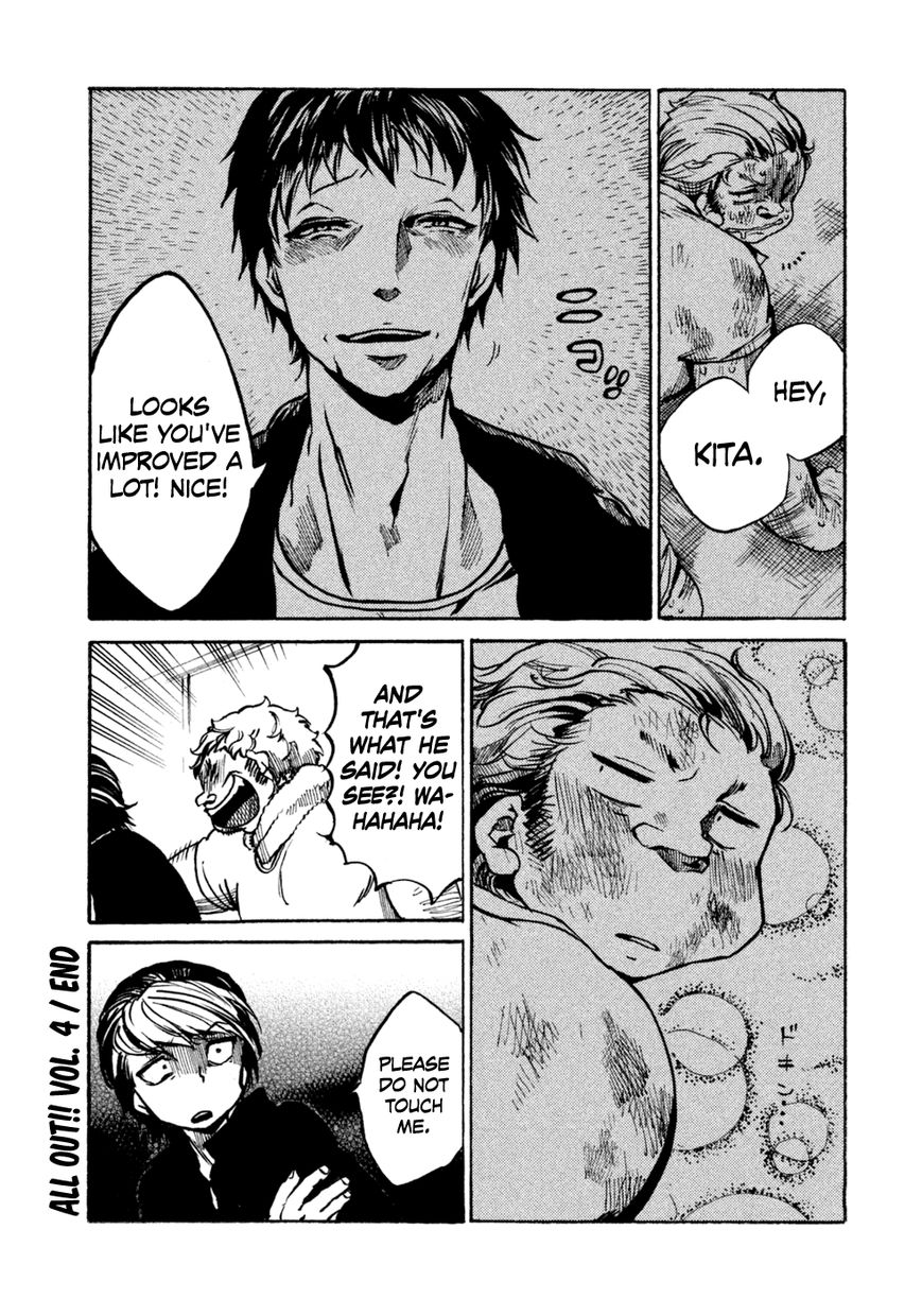All Out!! Chapter 19.5 page 37 - Chapter 19.5 : Extra Story