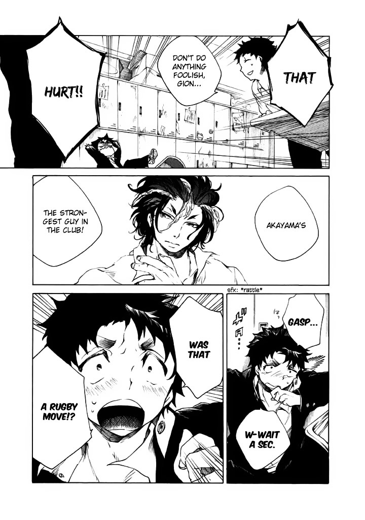 All Out!! Chapter 2 page 10 - Chapter 2 : "Yeah"