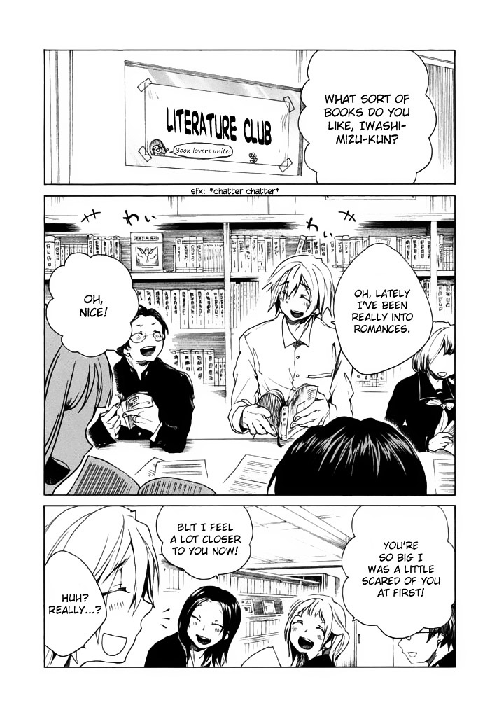 All Out!! Chapter 2 page 14 - Chapter 2 : "Yeah"