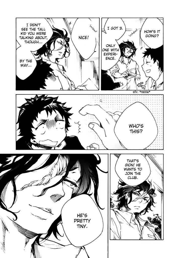 All Out!! Chapter 2 page 6 - Chapter 2 : "Yeah"