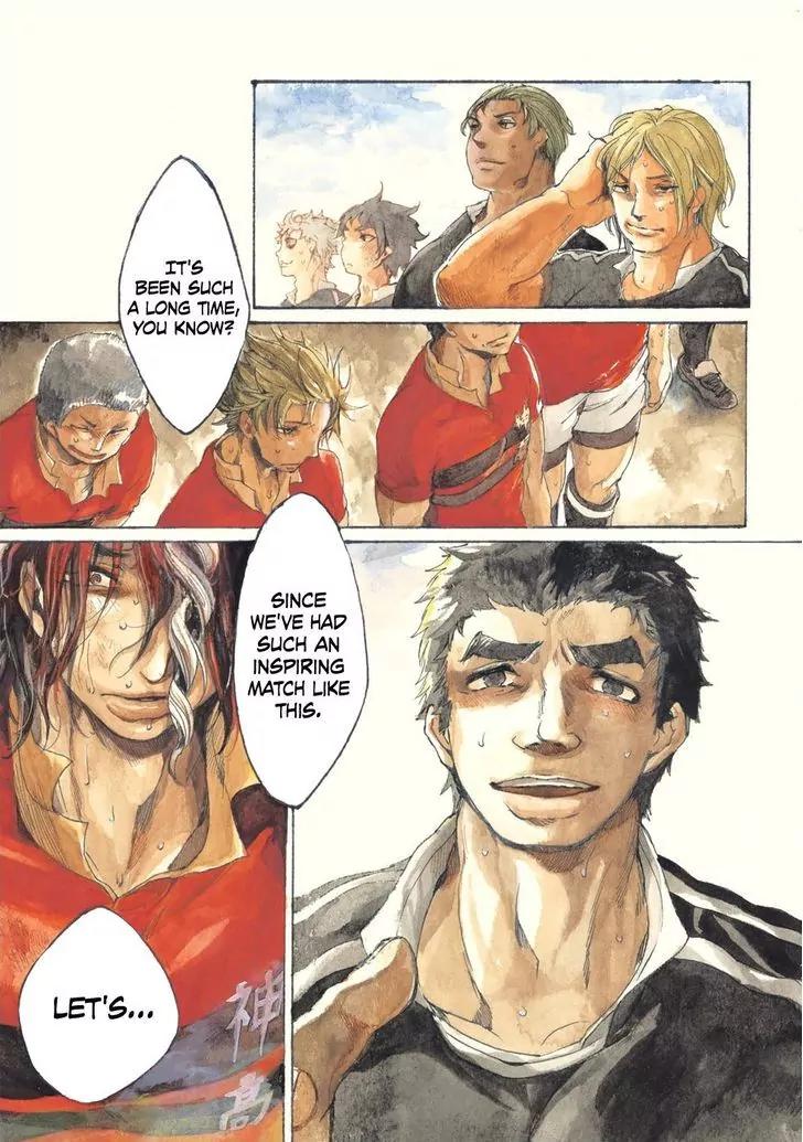 All Out!! Chapter 21 page 1 - Chapter 21