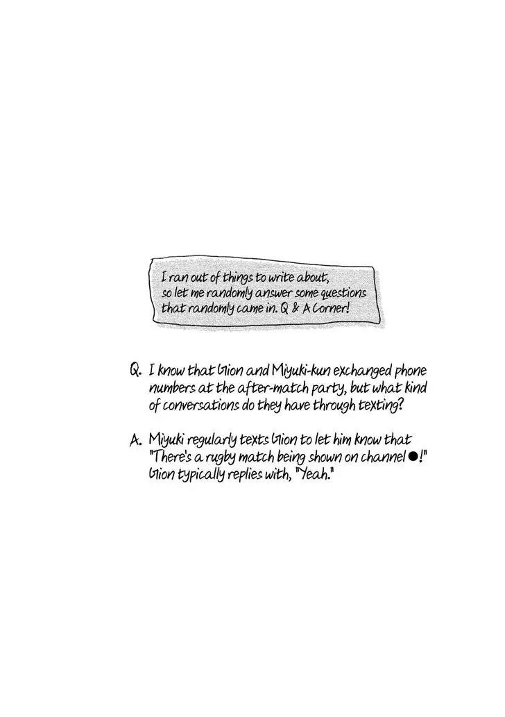 All Out!! Chapter 21 page 24 - Chapter 21
