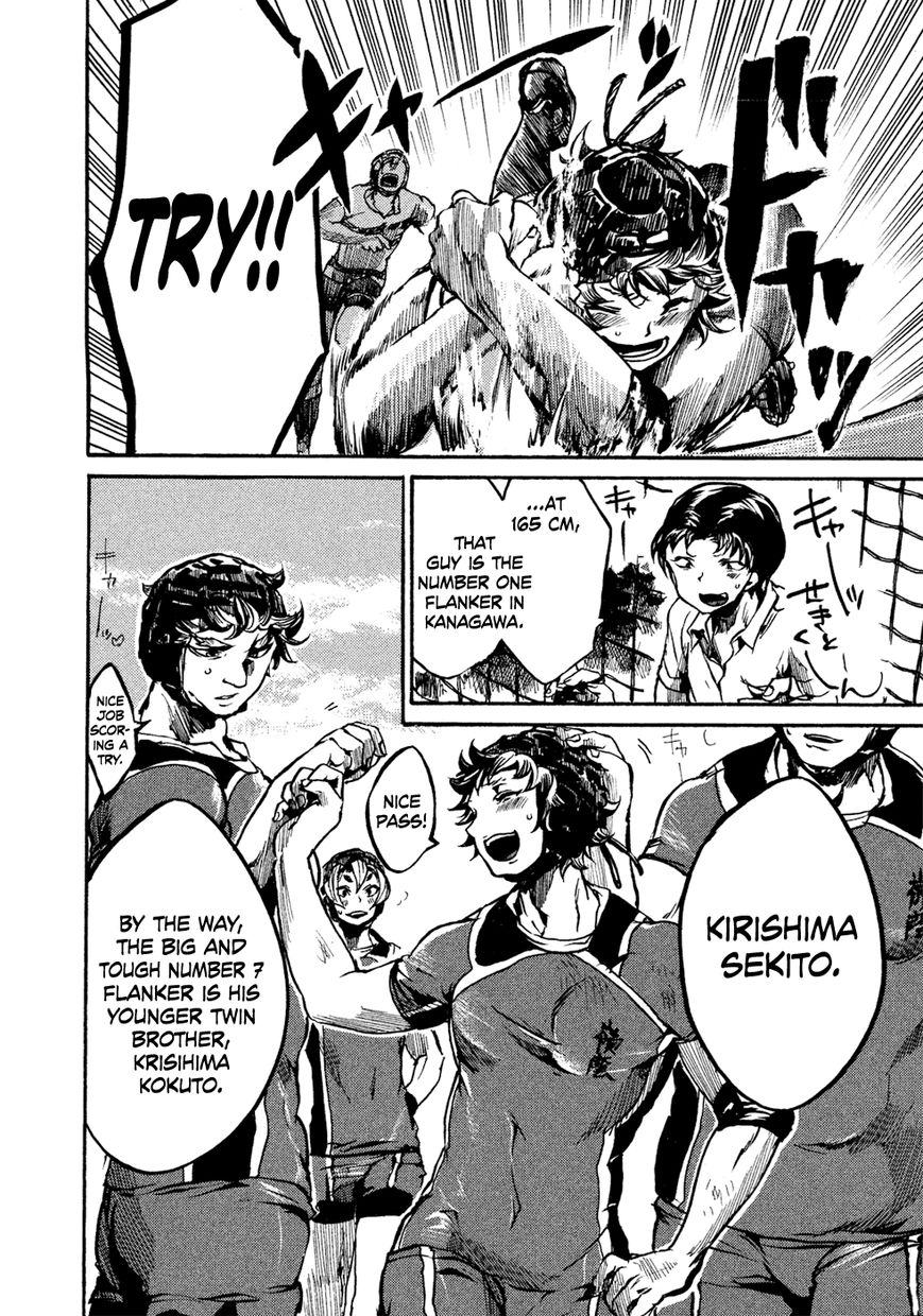 All Out!! Chapter 23 page 17 - Chapter 23 : The Number One Flanker In Kanagawa (Fixed)