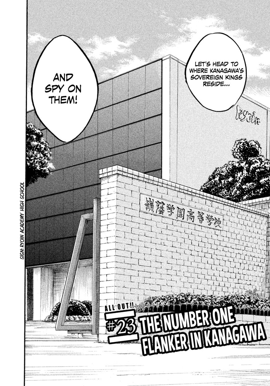 All Out!! Chapter 23 page 3 - Chapter 23 : The Number One Flanker In Kanagawa (Fixed)