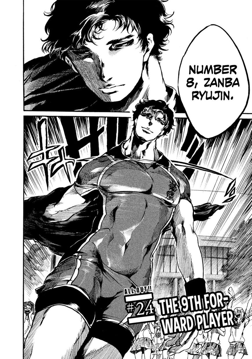 All Out!! Chapter 24 page 3 - Chapter 24 : The 9th Forward Player