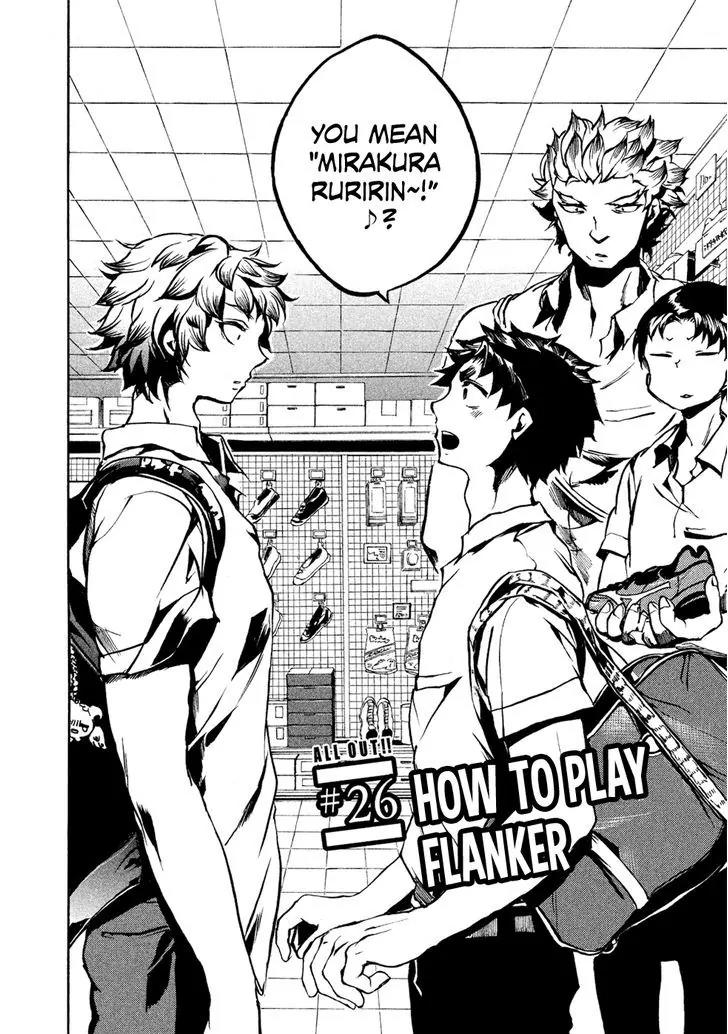 All Out!! Chapter 26 page 3 - Chapter 26 : How To Play Flanker