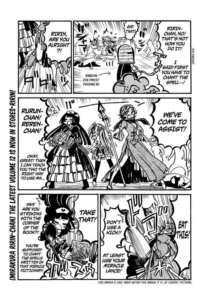 All Out!! Chapter 28 page 24 - Chapter 28 : Joint Practice Session