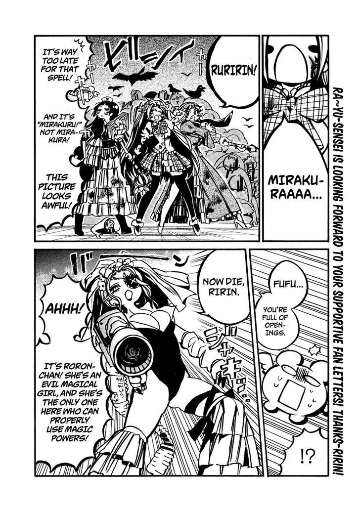 All Out!! Chapter 28 page 25 - Chapter 28 : Joint Practice Session