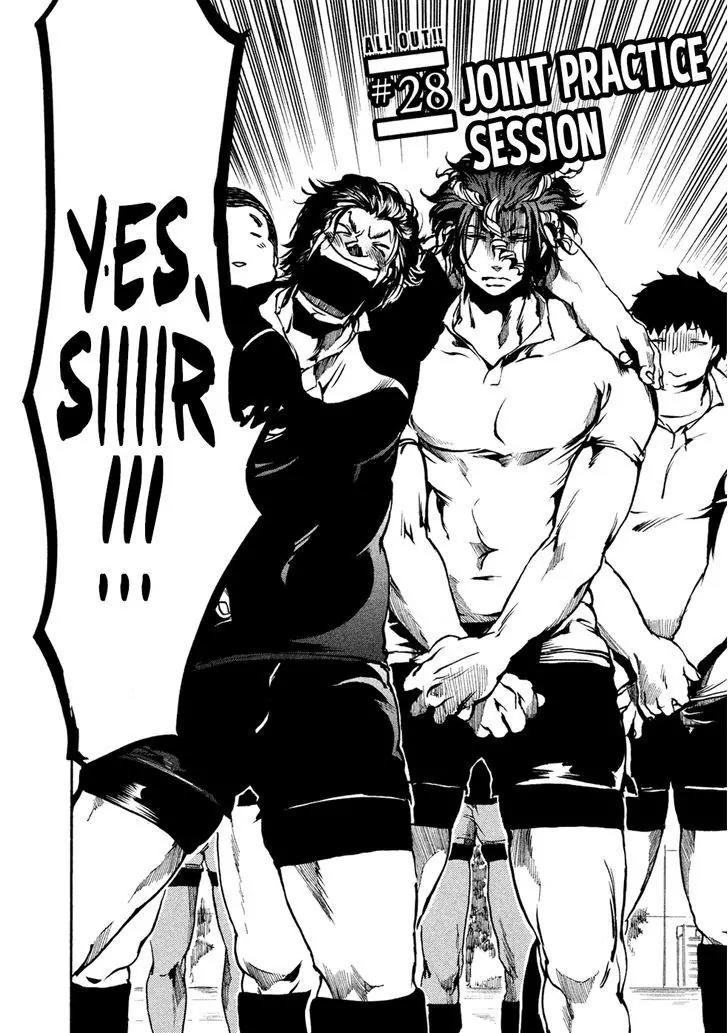 All Out!! Chapter 28 page 3 - Chapter 28 : Joint Practice Session