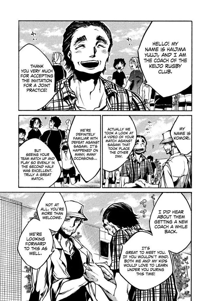 All Out!! Chapter 28 page 4 - Chapter 28 : Joint Practice Session