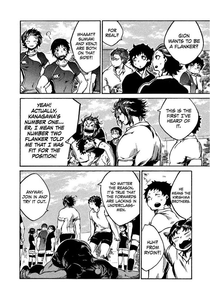 All Out!! Chapter 28 page 9 - Chapter 28 : Joint Practice Session