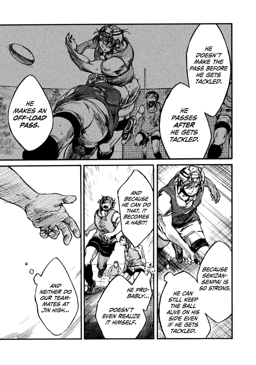 All Out!! Chapter 29 page 16 - Chapter 29
