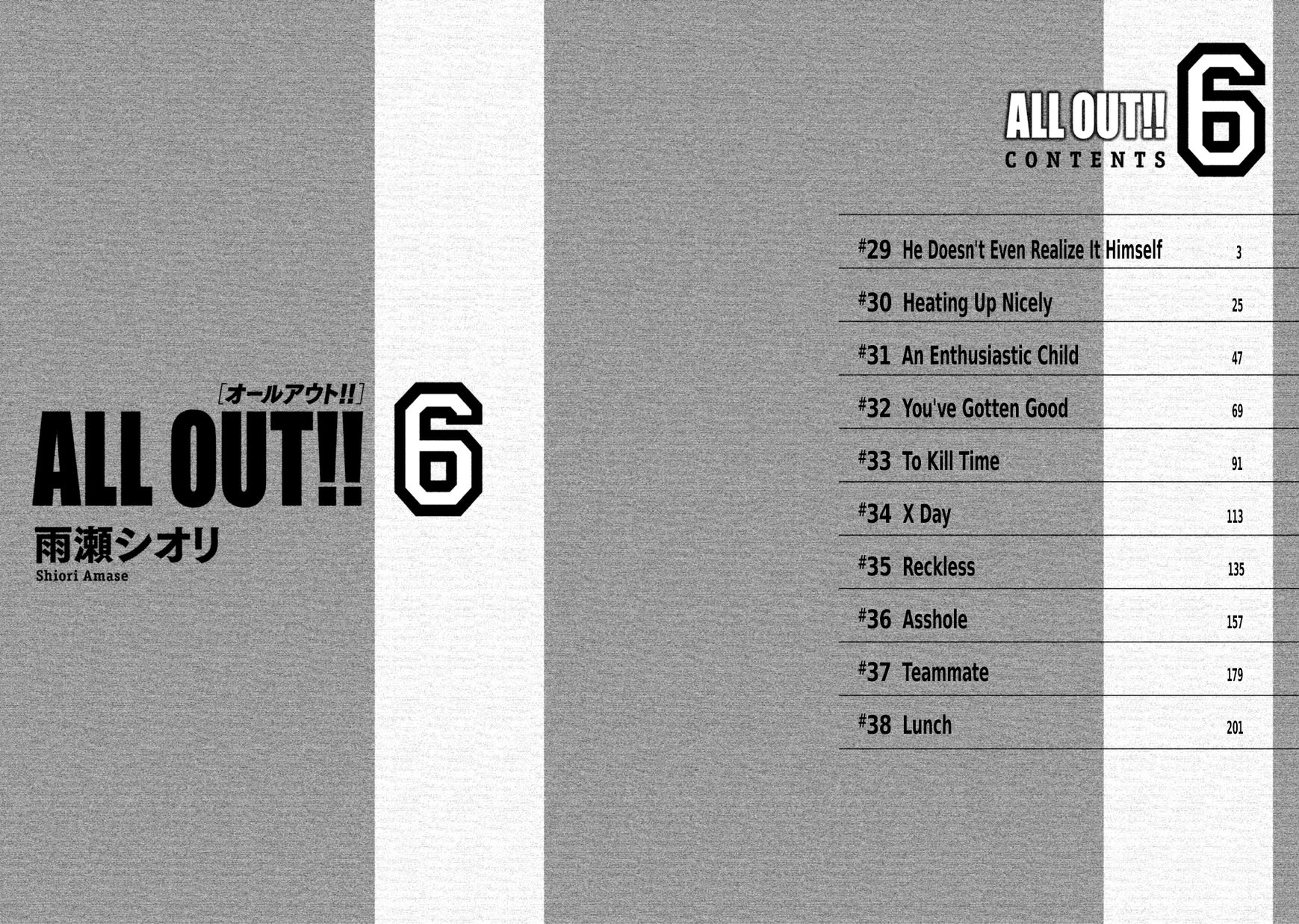 All Out!! Chapter 29 page 3 - Chapter 29