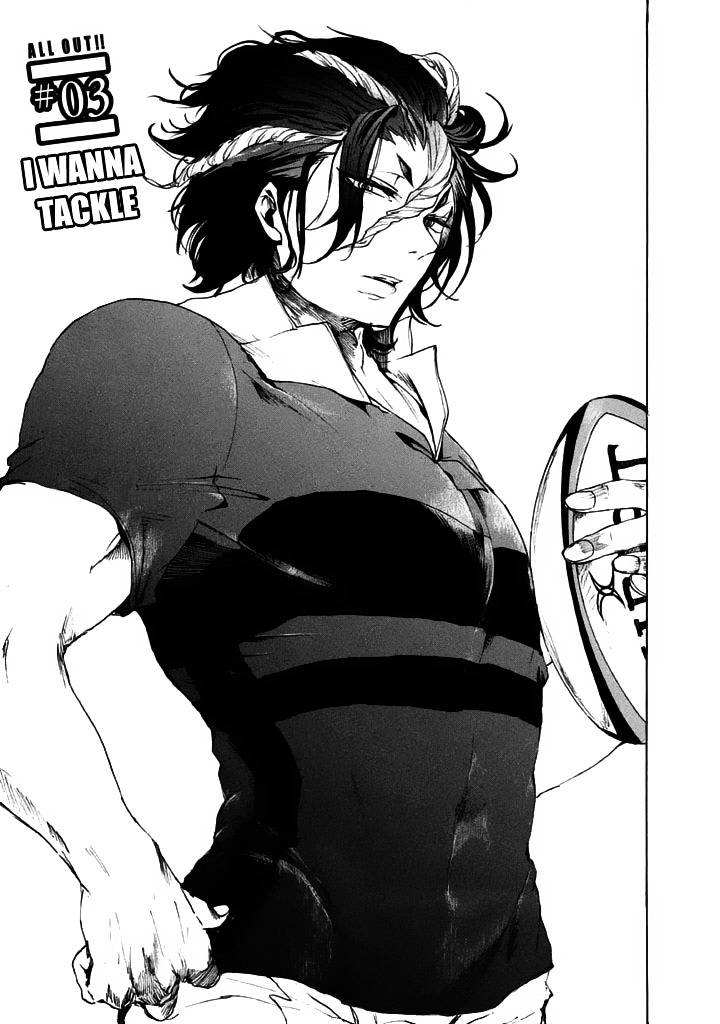 All Out!! Chapter 3 page 1 - Chapter 3 : I Wanna Tackle
