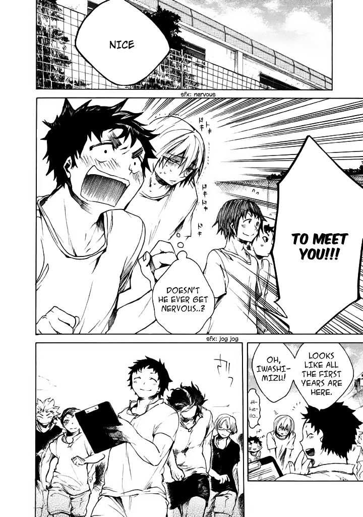 All Out!! Chapter 3 page 2 - Chapter 3 : I Wanna Tackle
