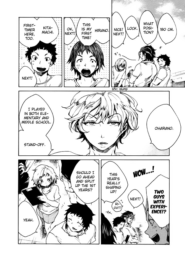 All Out!! Chapter 3 page 6 - Chapter 3 : I Wanna Tackle