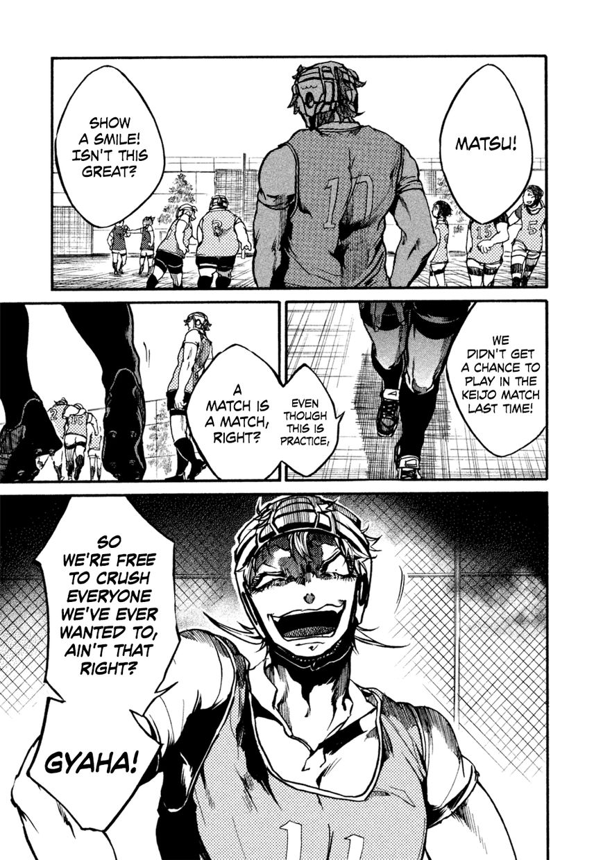 All Out!! Chapter 30 page 1 - Chapter 30