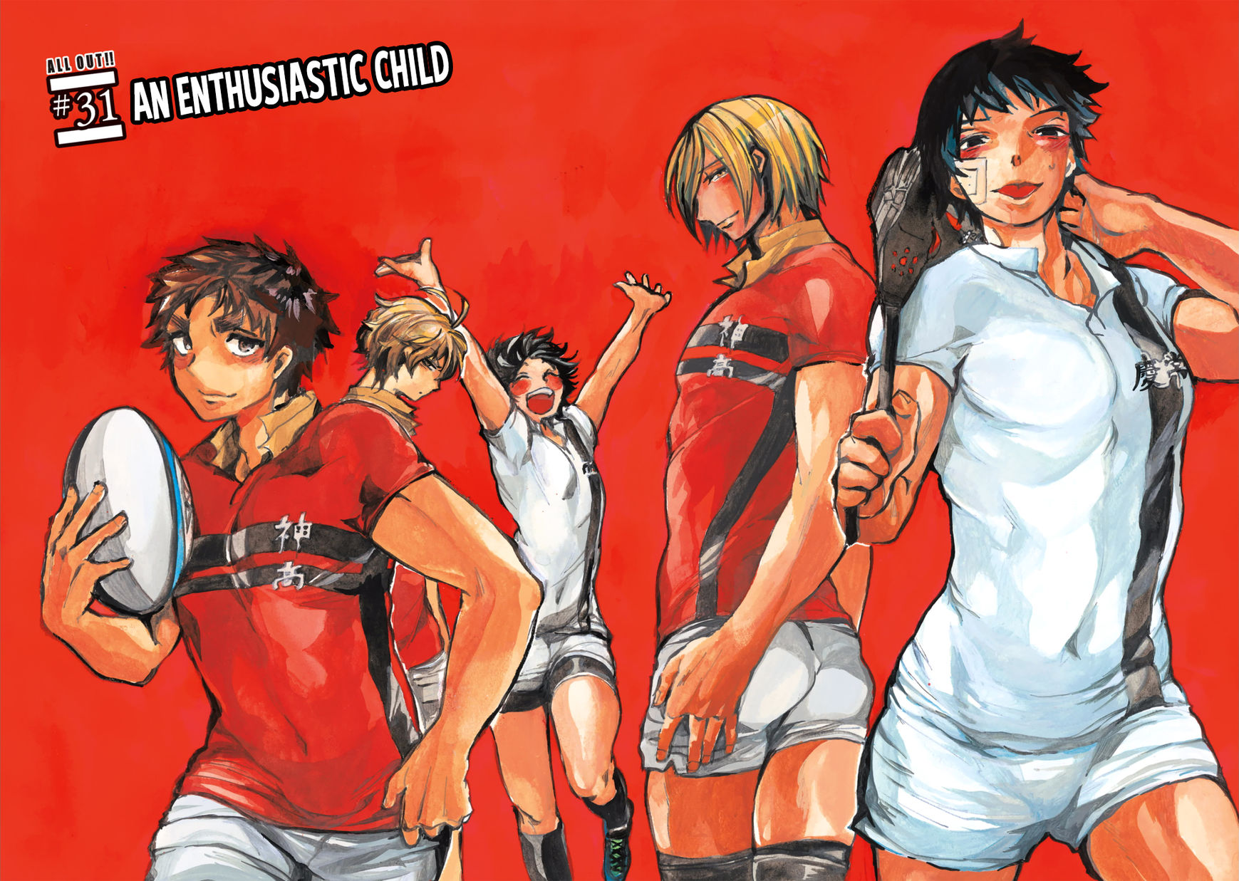 All Out!! Chapter 31 page 3 - Chapter 31
