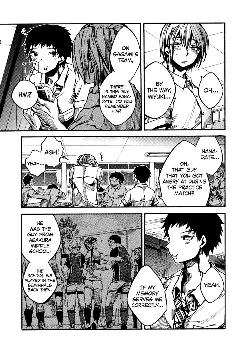 All Out!! Chapter 32 page 16 - Chapter 32