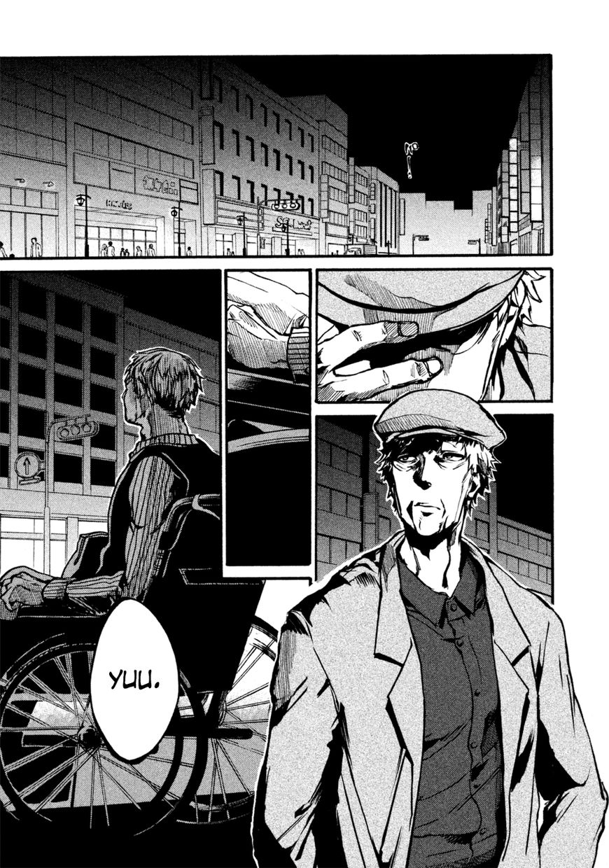 All Out!! Chapter 33 page 1 - Chapter 33 : To Kill Time