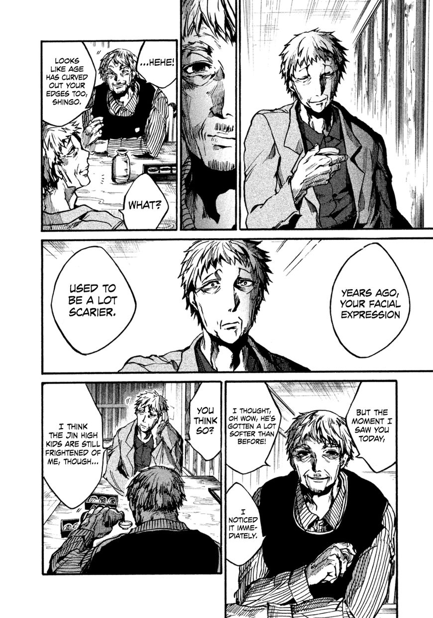 All Out!! Chapter 33 page 11 - Chapter 33 : To Kill Time