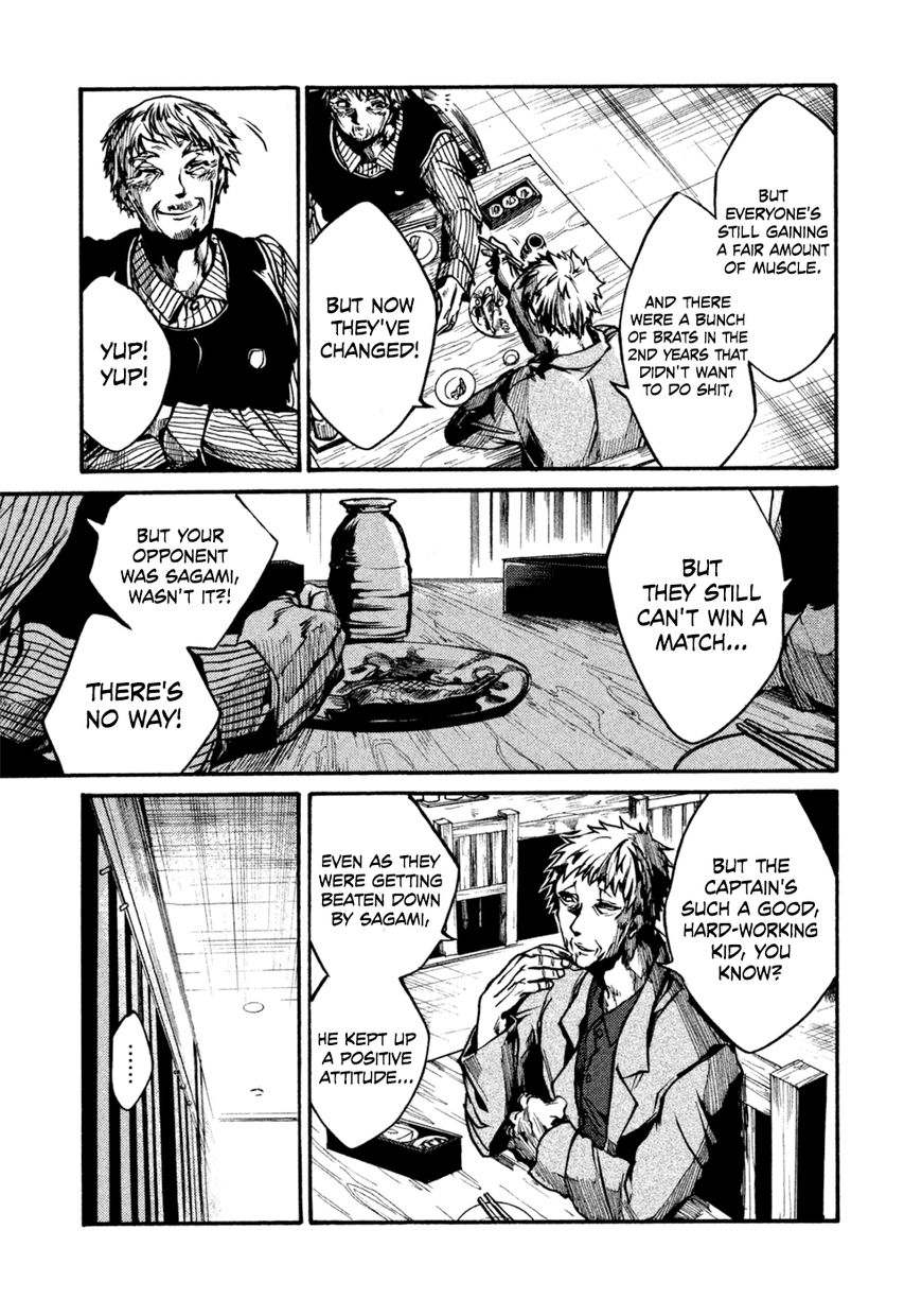 All Out!! Chapter 33 page 14 - Chapter 33 : To Kill Time