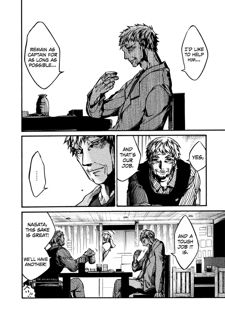 All Out!! Chapter 33 page 15 - Chapter 33 : To Kill Time