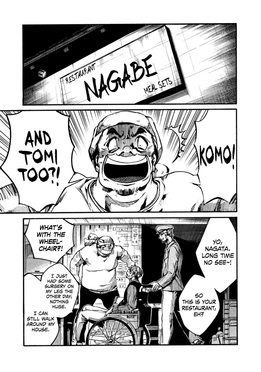 All Out!! Chapter 33 page 4 - Chapter 33 : To Kill Time