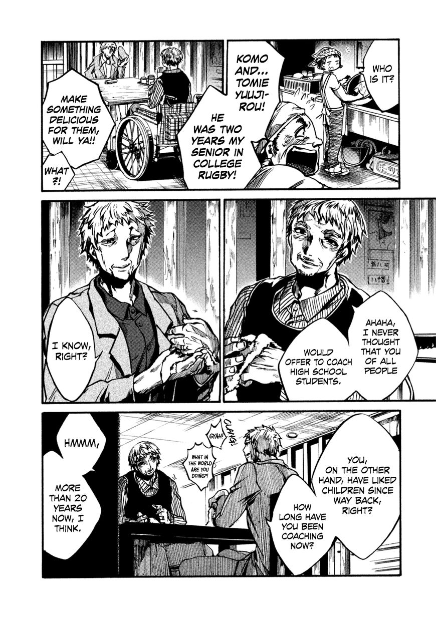 All Out!! Chapter 33 page 5 - Chapter 33 : To Kill Time