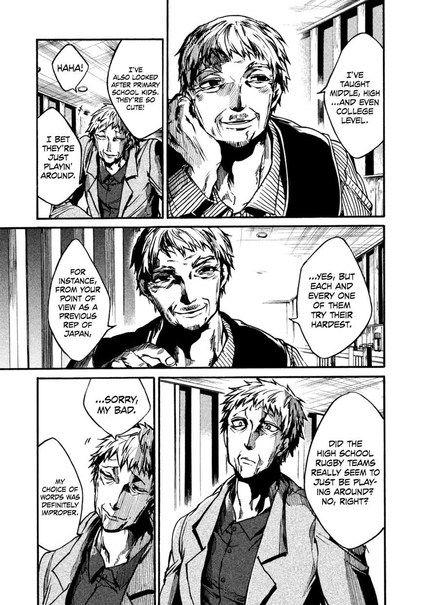 All Out!! Chapter 33 page 6 - Chapter 33 : To Kill Time