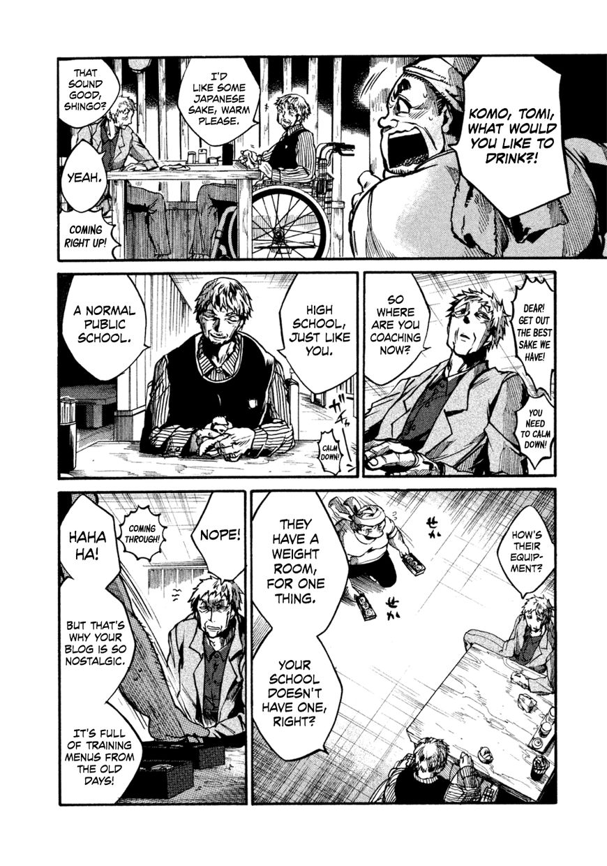 All Out!! Chapter 33 page 7 - Chapter 33 : To Kill Time