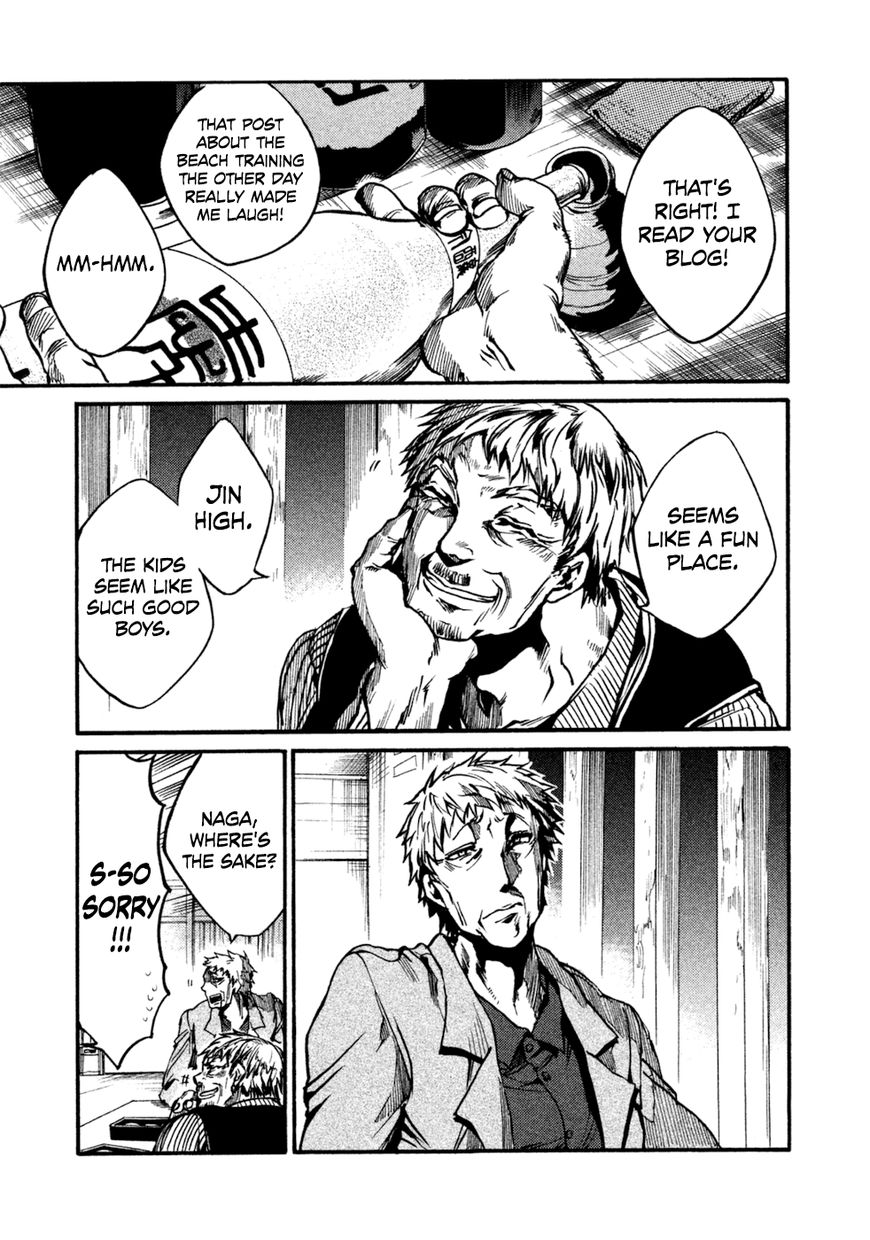 All Out!! Chapter 33 page 8 - Chapter 33 : To Kill Time