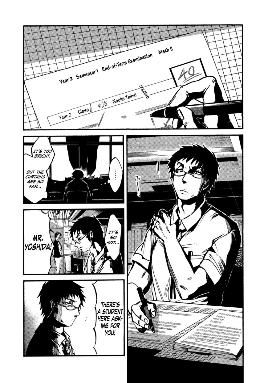All Out!! Chapter 34 page 1 - Chapter 34 : X Day