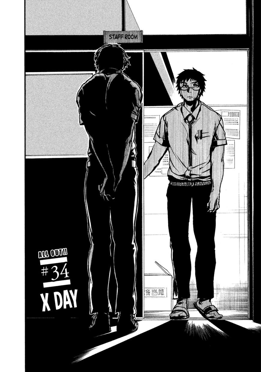 All Out!! Chapter 34 page 3 - Chapter 34 : X Day