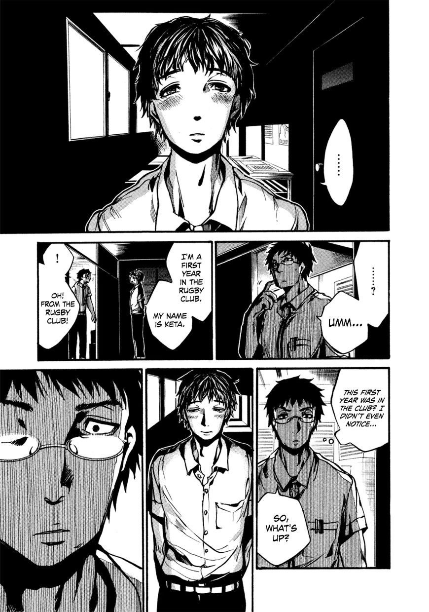 All Out!! Chapter 34 page 4 - Chapter 34 : X Day