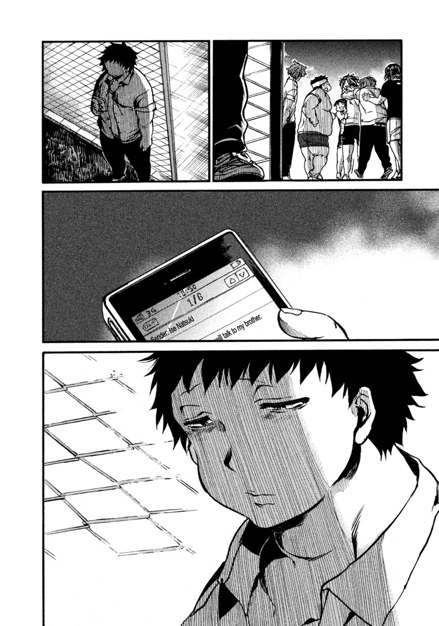 All Out!! Chapter 35 page 21 - Chapter 35 : Reckless