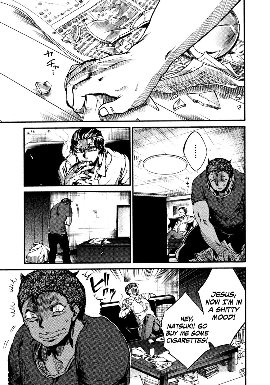 All Out!! Chapter 37 page 1 - Chapter 37 : Teammate