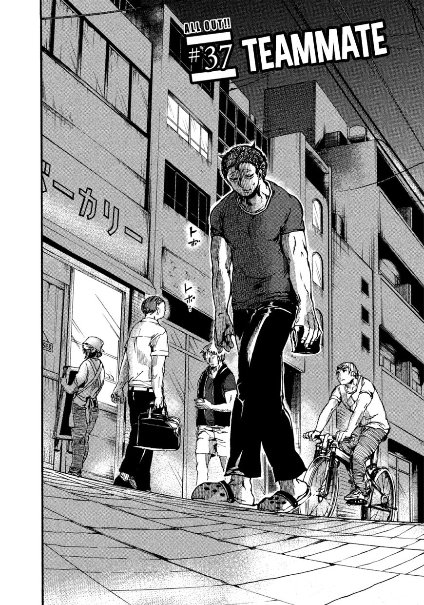 All Out!! Chapter 37 page 3 - Chapter 37 : Teammate