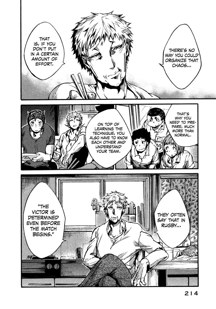 All Out!! Chapter 38 page 15 - Chapter 38 : Lunch
