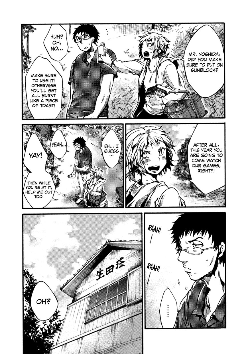 All Out!! Chapter 39 page 15 - Chapter 39