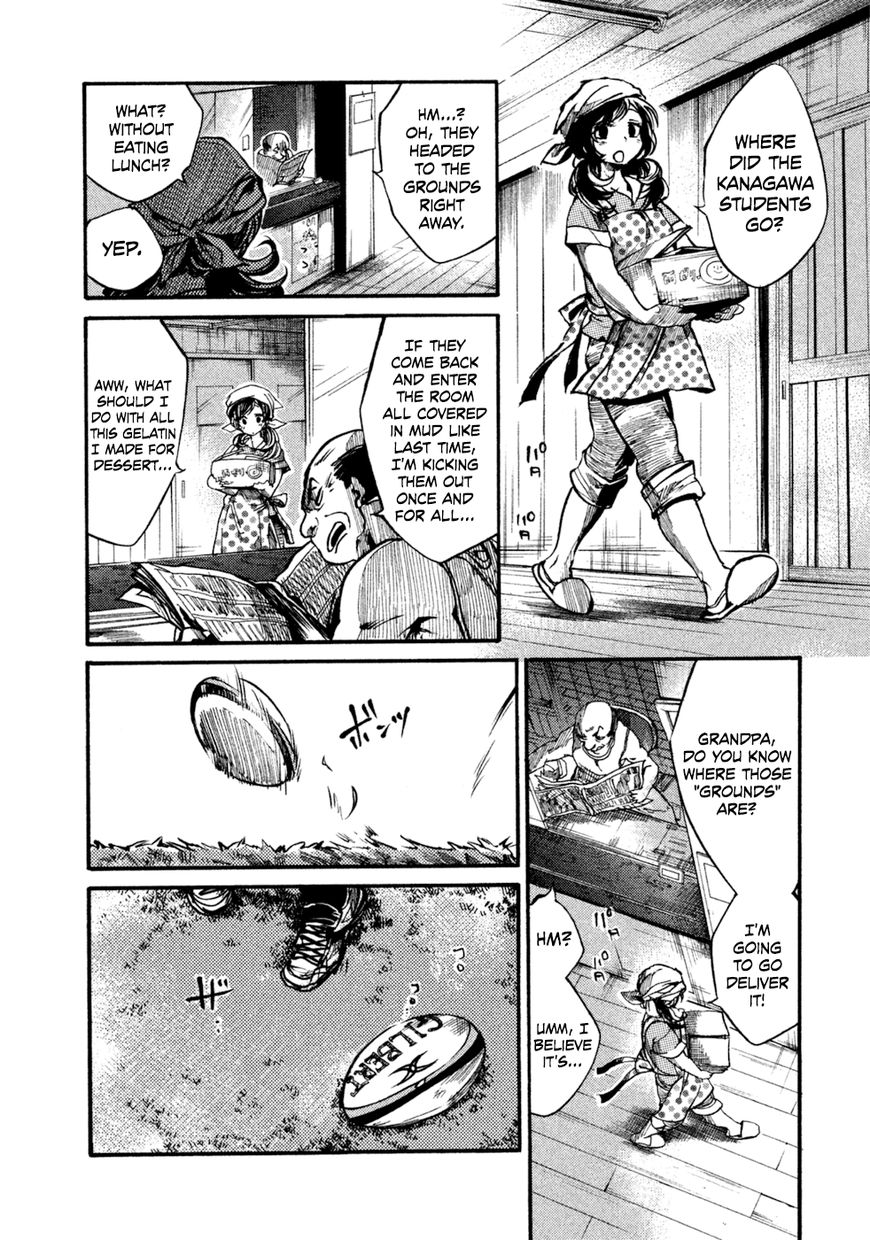 All Out!! Chapter 39 page 16 - Chapter 39