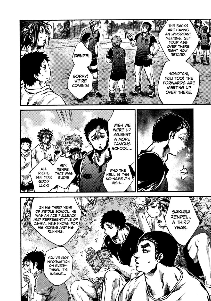 All Out!! Chapter 40 page 7 - Chapter 40