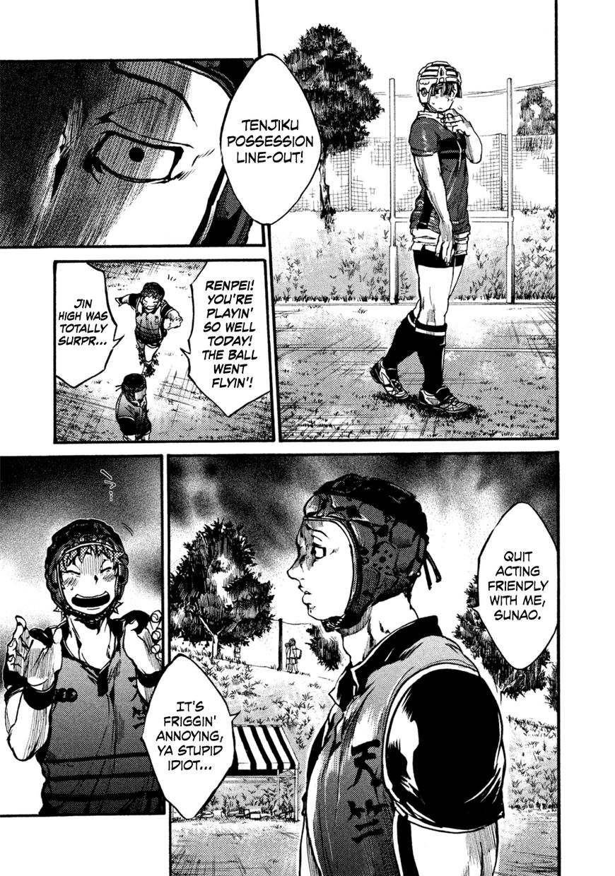 All Out!! Chapter 41 page 1 - Chapter 41