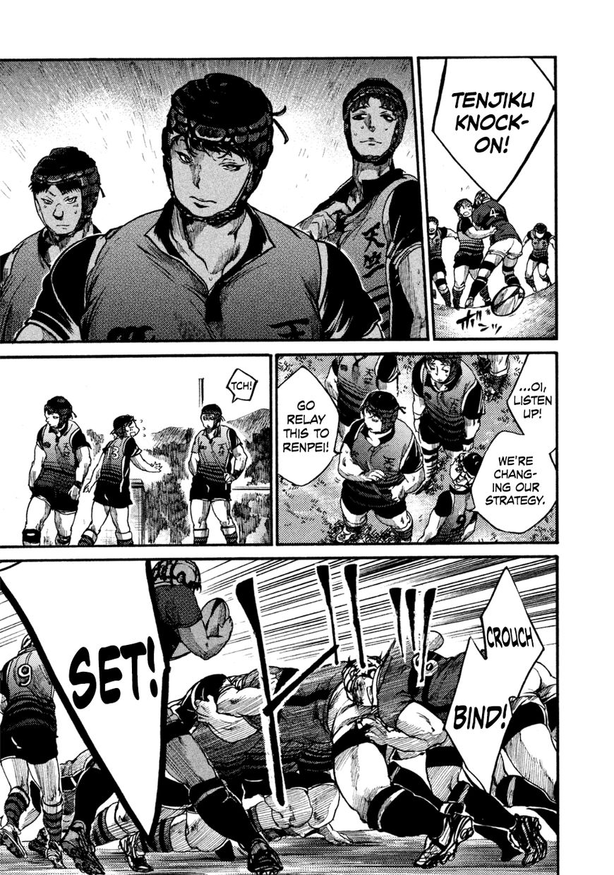 All Out!! Chapter 41 page 10 - Chapter 41